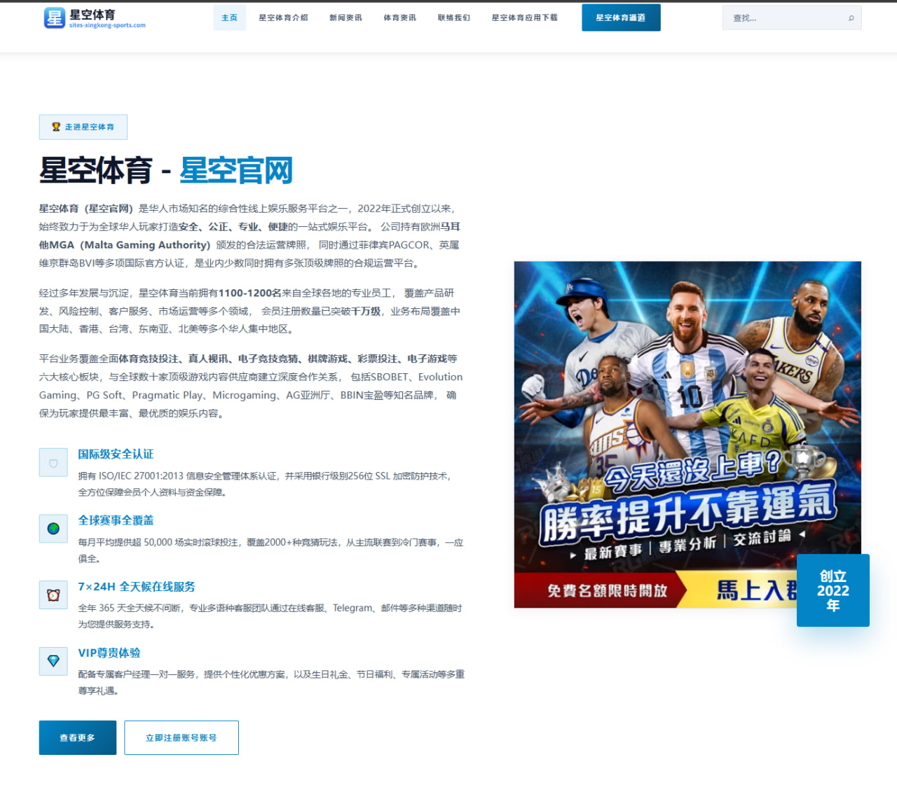 辽宁男篮休赛期合练提速赵继伟组织核心更稳